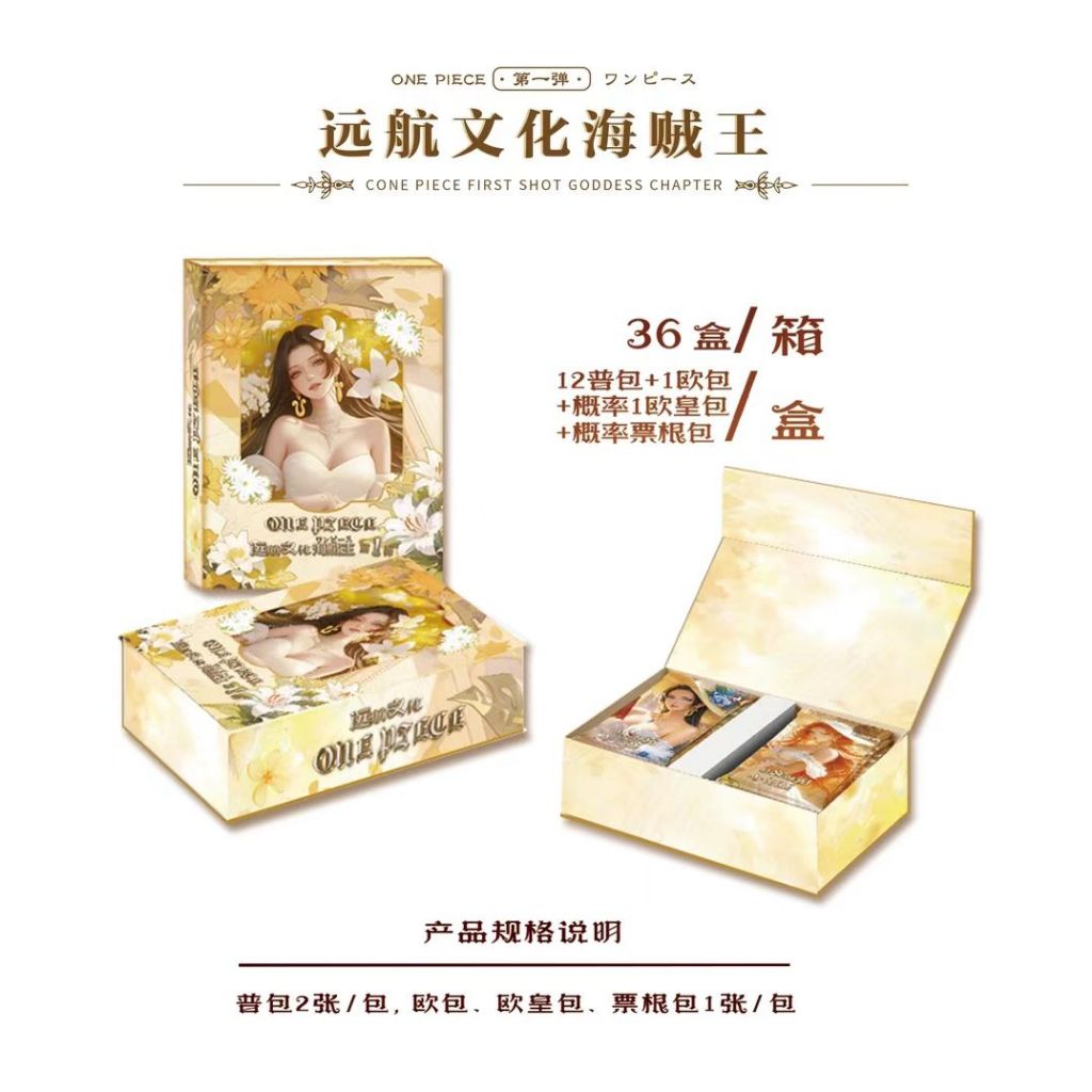 #Support Redemption # 2024 ใหม่ Yuanhang One Piece คอลเลกชันการ์ดเพชรการ์ด Luffy Robin Boa Booster Box CCG TCG Hobby Gift #