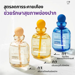 OTOOTH MOUTH WASH น้ํามันเติมอากาศ ลมหายใจสดชื่น MW01-b1