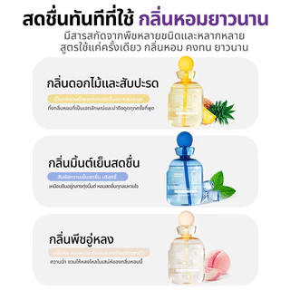 OTOOTH MOUTH WASH น้ํามันเติมอากาศ ลมหายใจสดชื่น MW01-b1