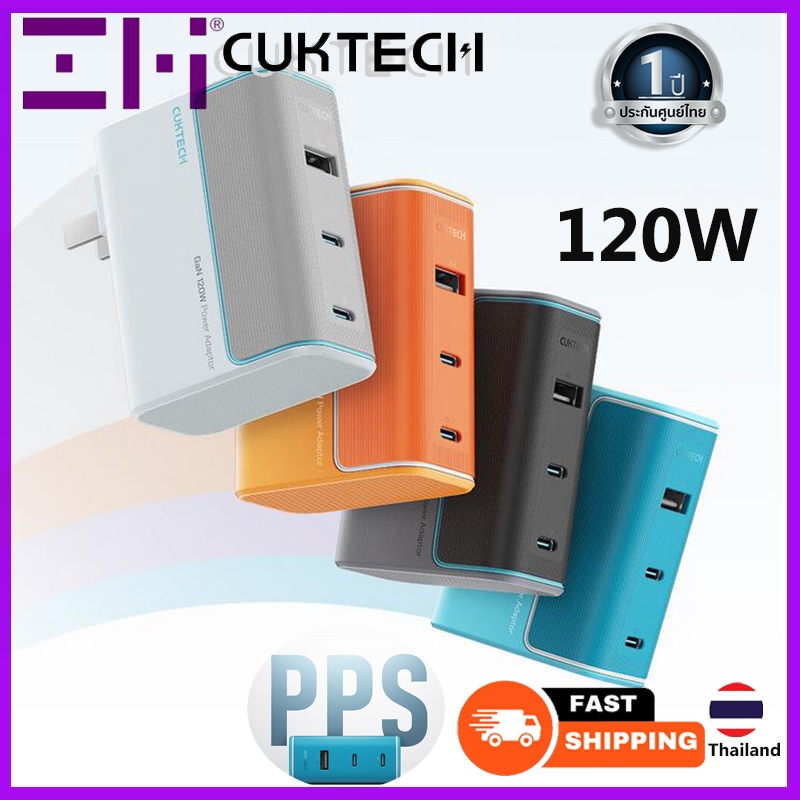 Zmi CUKTECH 120W GaN Charger AD1003 NO.10 PPS 3-Port Fast Charger