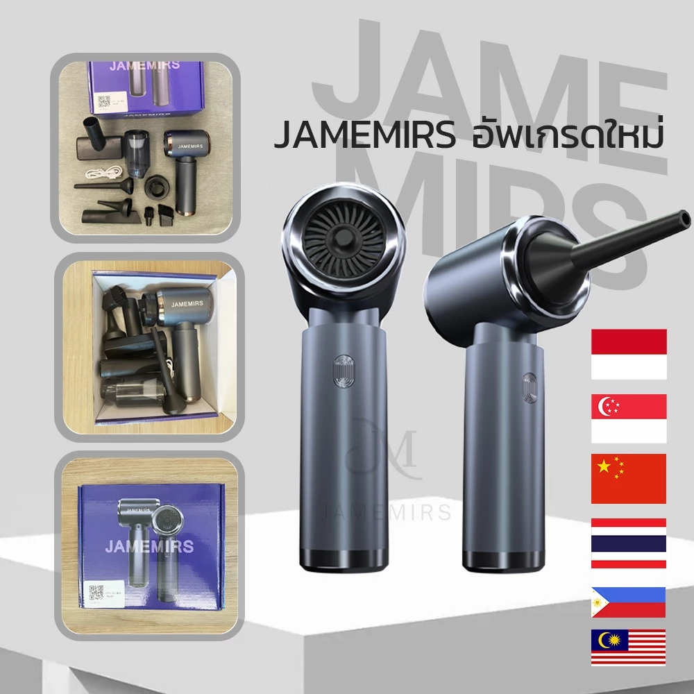 JameMirs 7in1 เครื่องดูดฝุ่นไร้สาย 26000Pa Wet&Dry ดูดฝุ่นในรถ/บ้าน พกพา thumbnail 9