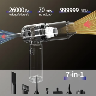 JameMirs 7in1 เครื่องดูดฝุ่นขนาดเล็ก 26000Paที่ดูดฝุ่นไร้สายแบบมือถือ ดูดฝุ่นในรถ พกพาWet&Dry car vacuum cleaner ดูดไร้สาย แรง ผม ใช้ได้ในบ้าน นอน โซฟา ขนแมว