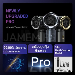JameMirs 7in1 เครื่องดูดฝุ่นขนาดเล็ก 26000Paที่ดูดฝุ่นไร้สายแบบมือถือ ดูดฝุ่นในรถ พกพาWet&Dry car vacuum cleaner ดูดไร้สาย แรง ผม ใช้ได้ในบ้าน นอน โซฟา ขนแมว