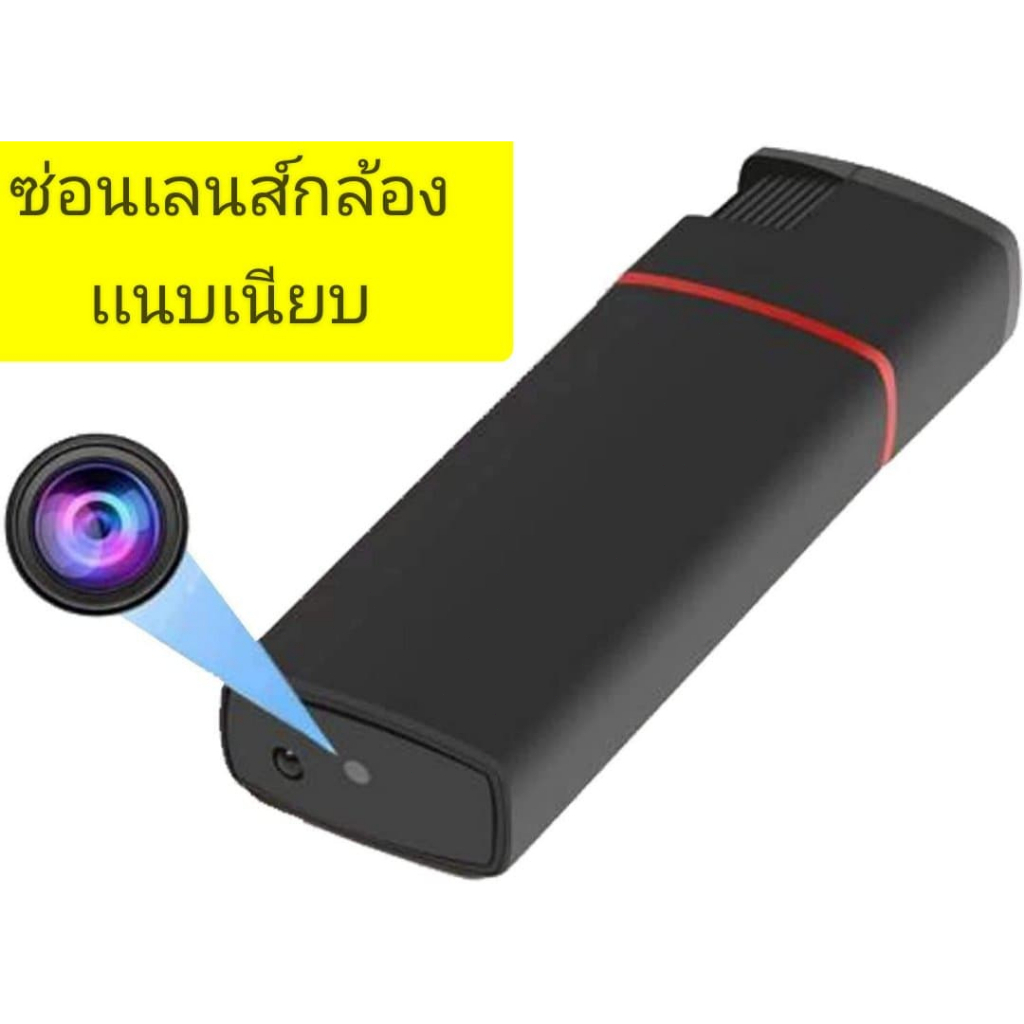 Wifi HD 1080P เครื่องบันทึกกล้องวิดีโอไฟแช็กกลางคืนขนาดเล็กแบบพกพา