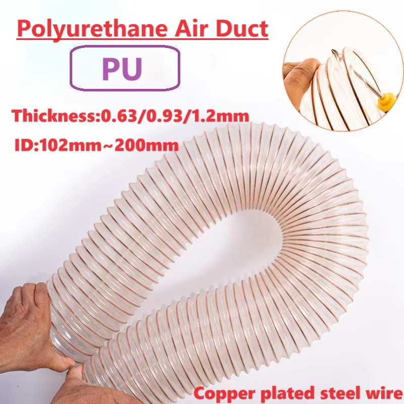1m โปร่งใส PU Polyurethane Air Duct Tube ID102 มม. ~ 200 มม.ทองแดงเหล็กชุบท่อโปร่งใส PU Dust Collector ความหนา 0.63/0.93/1.2 มม.