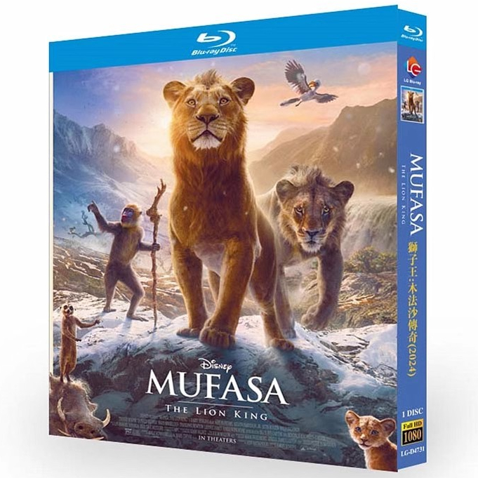 2024 Blu-ray Anime Mufasa: The Lion King 1080P Hobby Collection