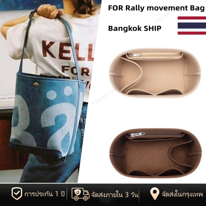 [พร้อมส่งในไทย] Flet ที่จัดระเบียบกระเป๋า Rally movement Bag จัดกระเป๋า กระเป๋าถือ
