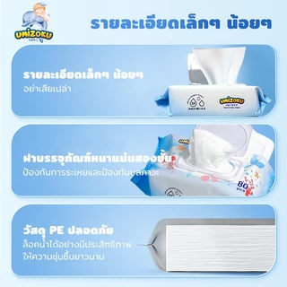 ทิชชู่เปียกเด็ก 80 แผ่น/20 แผ่น กระดาษทิชชู่เปียกเด็ก ทิชชู่เปียกพกพา Baby Wipes
