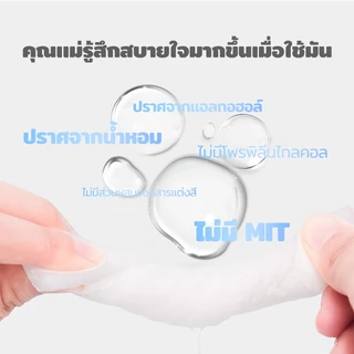 ทิชชู่เปียกเด็ก 80 แผ่น/20 แผ่น กระดาษทิชชู่เปียกเด็ก ทิชชู่เปียกพกพา Baby Wipes