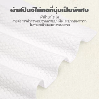 ทิชชู่เปียกเด็ก 80 แผ่น/20 แผ่น กระดาษทิชชู่เปียกเด็ก ทิชชู่เปียกพกพา Baby Wipes