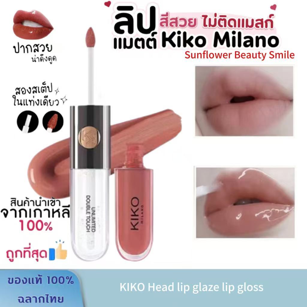 100% Kiko Milano #Kiko Milano Unlimited Double Touch Long Lasting Matte Lipstick 6ml Long Lasting Li