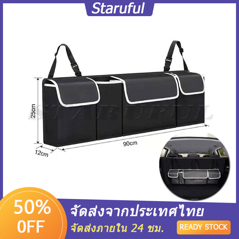 รถtrunk Organizer 4 กระเป๋าพับเบาะหลังแขวนกระเป๋าสําหรับรถยนต์ SUV MPV
