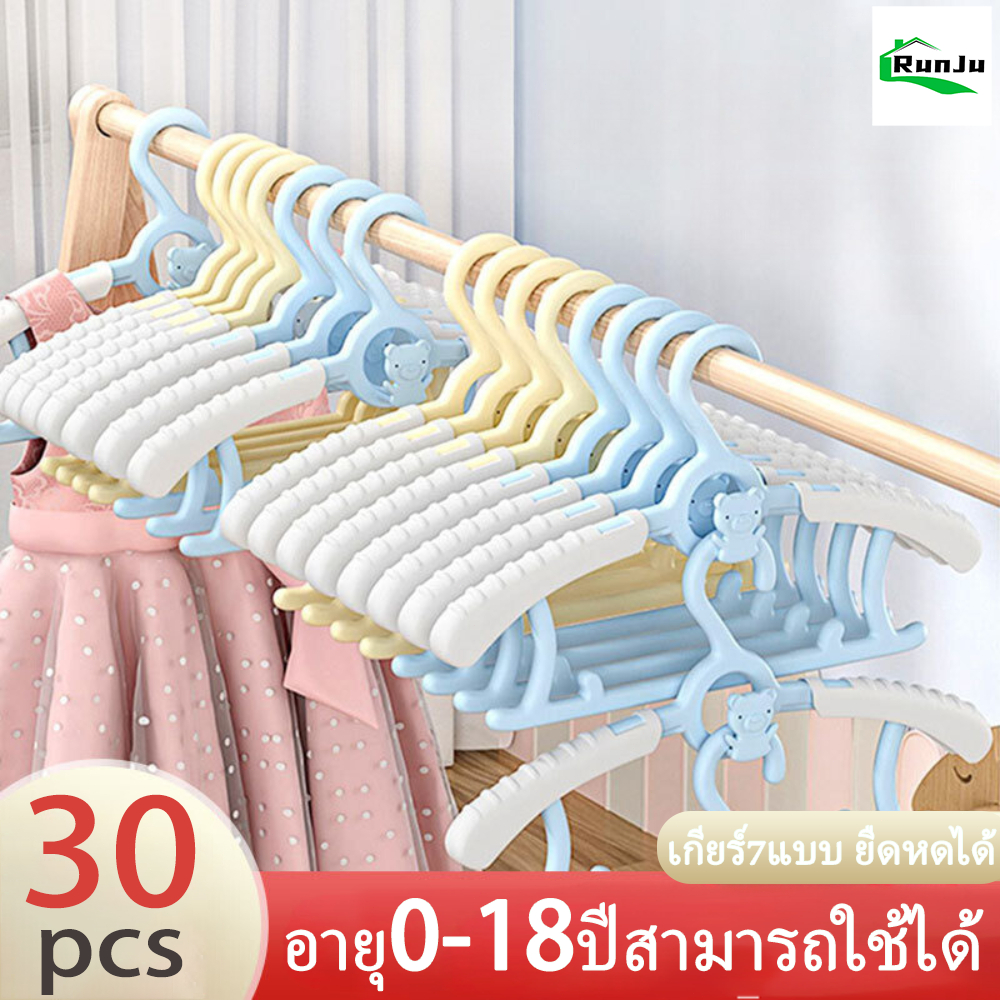 30Pcs ไม้แขวนเสื้อ สำหรับเด็ก นิเวศน์ เด็กรูปหมีกันลื่นปรับความกว้างได้วางซ้อนกันได้พลาสติก