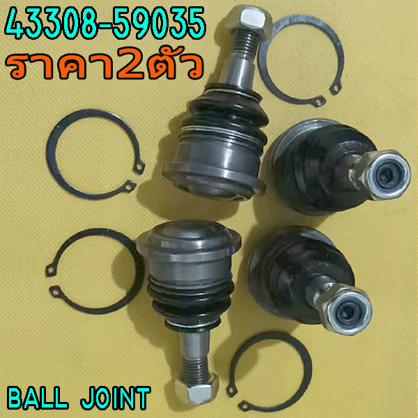 (2pcs)ลูกหมากปีกนกล่าง TOYOTA VIOS (SB-3602 / 43308-59035)
