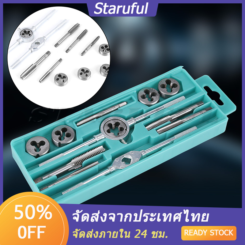 [จัดส่งตลอด 24 ชั่วโมง] น็อต M6-M12 12 แพ็ก ชุดน็อตประแจ