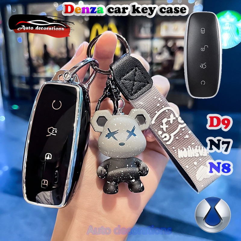 ปลอกกุญแจสีเงิน Denza เหมาะสําหรับพวงกุญแจหมีเคสรถยนต์ Denza D9 N7 N8