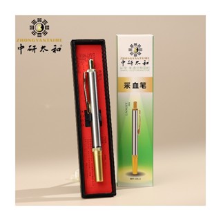 ปากกาเข็มเจาะเลือด สําหรับใช้ในครัวเรือน