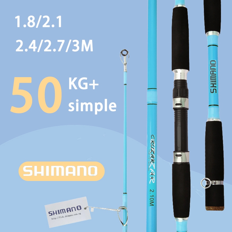 【จัดส่งจากประเทศไทย】SHIMANO คันเบ็ด สีน้ําเงิน ปรับแต่งคันเบ็ดคาร์บอน คันสปินนิ่ง สองส่วนหล่อ