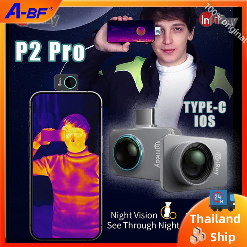 Xinfrared  Thermal master P2 PRO กล้องวิดีโออินฟราเรดการตรวจจับพื้น PCB อุตสาหกรรม Night Vision Infiray Thermal Master Imaging กล้องสําหรับโทรศัพท์ Android และ IOS
