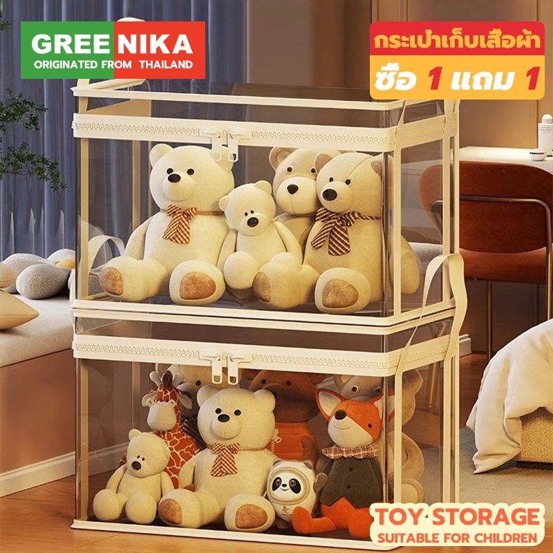 GREENIKA กระเป๋าใส่ตุ๊กตาออะคริลิคใสใหญ่ เก็บโมเดล ตุ๊กตา อาร์ตทอย เก็บของ กันน้ำ กันฝุ่น วางซ้อนกันได้มีซิป