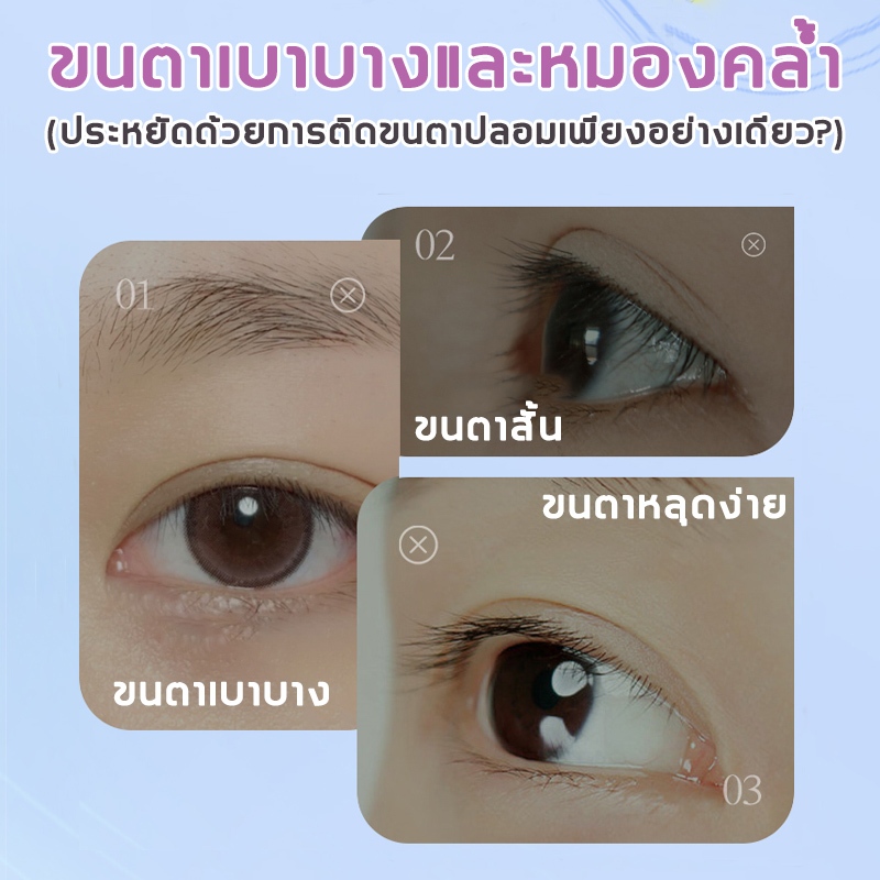 【ของแท้ 100%🌻】Dr Jungle เซรั่มปลูกคิ้ว เซรั่มบำรุงขนตา ช่วยกระตุ้นการเจริญเติบโตของขนตา ไรผม และหนวด ให้ดกดำ หนาแน่นขึ้น เห็นผลยาวนานอย่างชัดเจน เซรั่มบำรุงขนตาเวอร์ชันใหม่ - รูปที่ 6