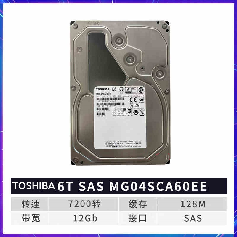Seagate 6TB Dell 8TB 10T 12T 14T SAS 7.2K 6Gb 12Gb 12cm ฮาร์ดไดรฟ์เซิร์ฟเวอร์
