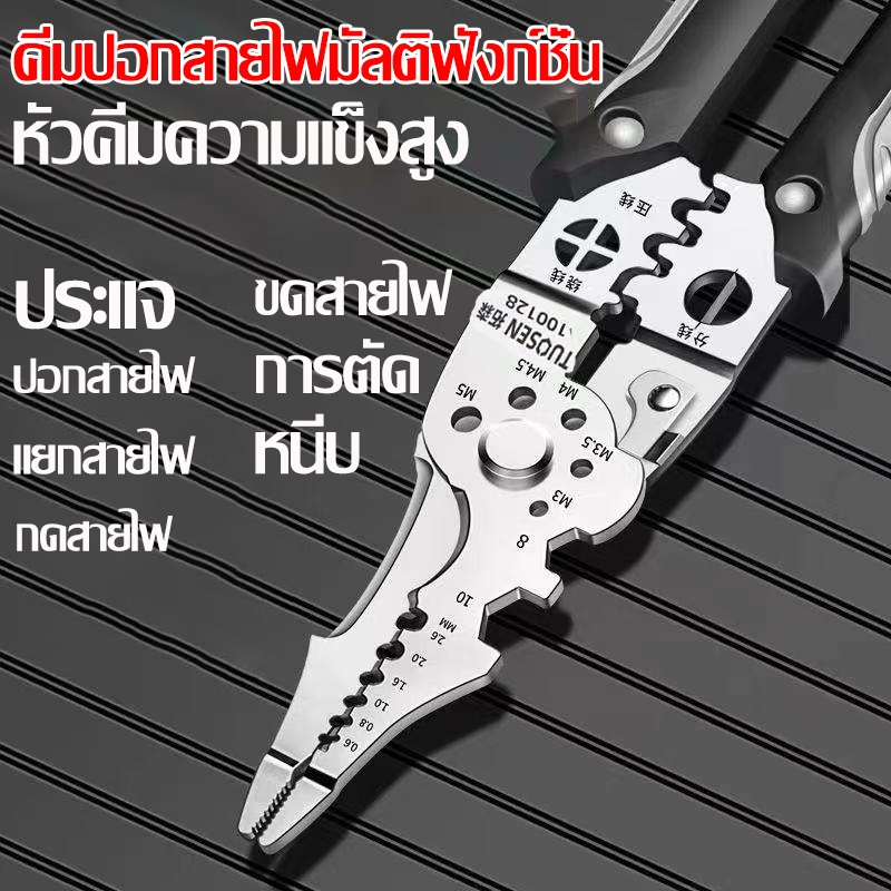 Thumbnail 7