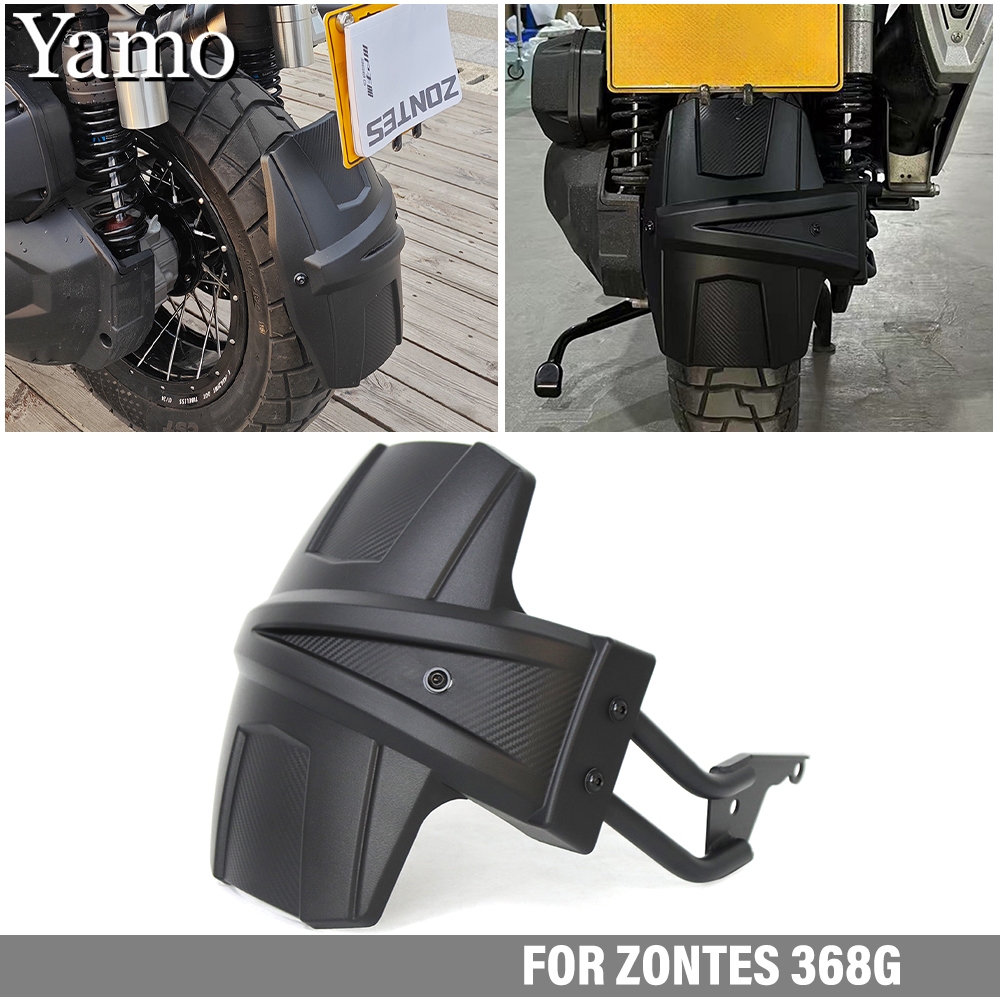 สําหรับ Zontes 368G 400G 2024-2026 ด้านหลังบังโคลน 368G V1 V2 รถจักรยานยนต์ด้านหลังกําจัดดินบังโคลนกระเบื้อง