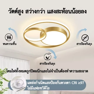GOGEOUS โคมไฟเพดาน LED 3สีทันสมัย ไฟเพดาน รูปแบบการออกแบบ โคมไฟติดเพดาน ปรับแสงได้ พระคุณ ไฟห้องนอน