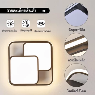GOGEOUS โคมไฟเพดานมินิมอล หรี่แสงได้ 3 สี ไฟเพดาน พร้อมรีโมทควบคุม ห้องนั่งเล่น/ห้องนอน ไฟ led เพดาน