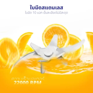 Kashiwa เครื่องปั่นไร้สาย รุ่น KW-777 ปั่นผลไม้และธัญพืช มอเตอร์ 22000rpm ความจุ 340 มล. รับประกัน 1 ปี