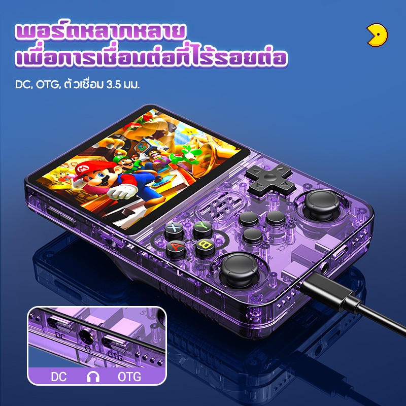 R36s คอนโซลวิดีโอเกมแบบพกพา Linux ระบบคอนโซลวิดีโอเกมมือถือ 3.5 นิ้วหน้าจอ IPS แบบพกพากระเป๋าเครื่องเล่นวิดีโอ 64GB เปิดแหล่ง