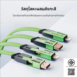 สายชาร์จ 4in1 180W ไนล่อนถัก ชาร์จเร็ว Type-C/iOS สายชาร์จสำหรับ I&P หลายหัว