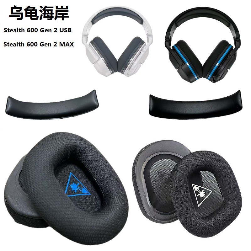 Original แผ่นรองหูฟังสําหรับเต่า Beach Stealth 600 Gen 2 USB/600 Gen 2 MAX หูฟังเปลี่ยนฝาครอบหูแผ่นรองหูฟังแถบคาดศีรษะเบาะ