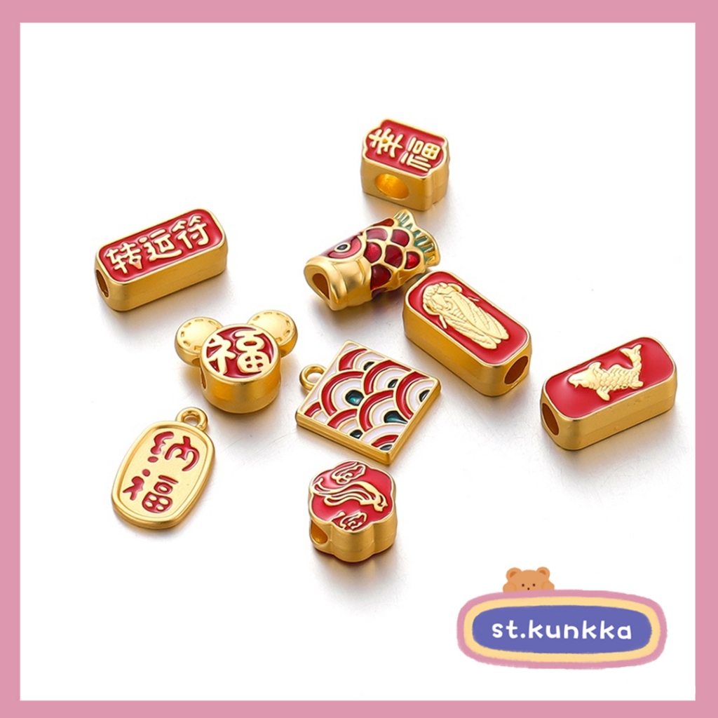 St.kunkka 5 ชิ้น ต่อถุง จี้ลูกปัดนําโชค สไตล์จีน สําหรับทําเครื่องประดับ DIY