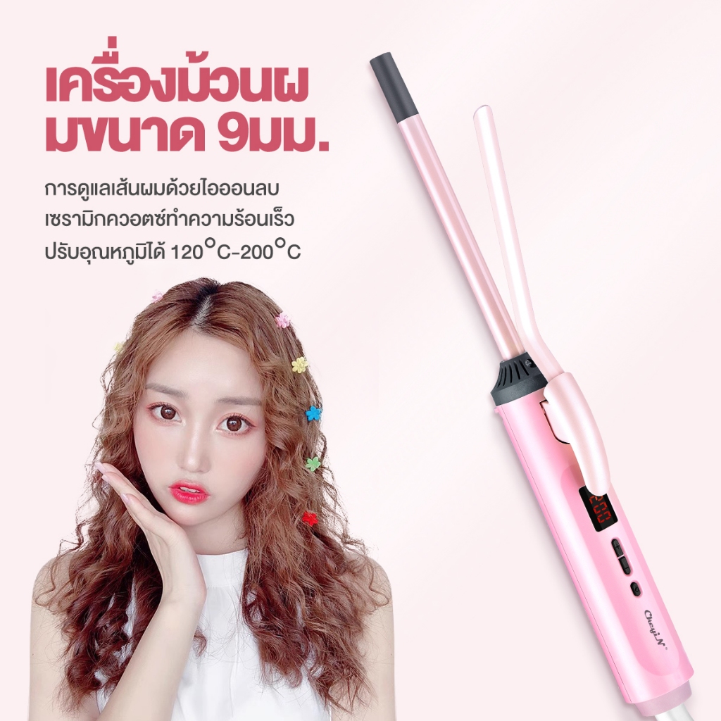 Ckeyinลอนมาม่า9มมที่ม้วนผมเครื่องม้วนผมเครื่องม้วนผมเซรามิกแกนม้วนผมจอแสดงผล LED เครื่องม้วนผมสำหรับผมยาวและผมสั้น ลอนผมเล็กที่ม้วนผม 9mmลอนผมมาม่าลอนม้วนผมHB004