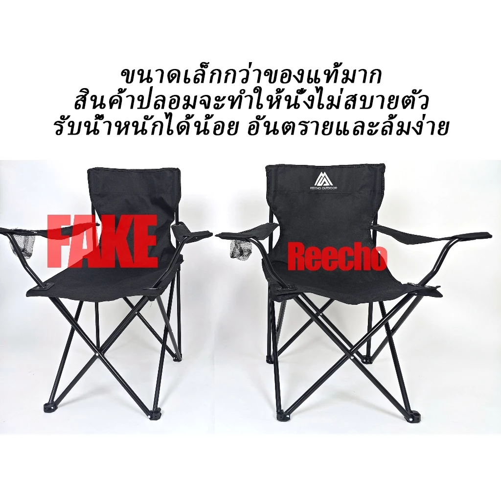 【REECHO OUTDOOR】เก้าอี้แคมป์ปิ้ง เก้าอี้ปิคนิคพับได้ เก้าอี้สนาม พร้อมที่พักแขน เก้าอี้แคมป์ปิ้ง คนอ้วน พร้อมกระเป๋าจัดเก็บ  แบบพกพา แถมถุงจัดเก็บ ท่ออลูมิเนียมหนา thumbnail 3