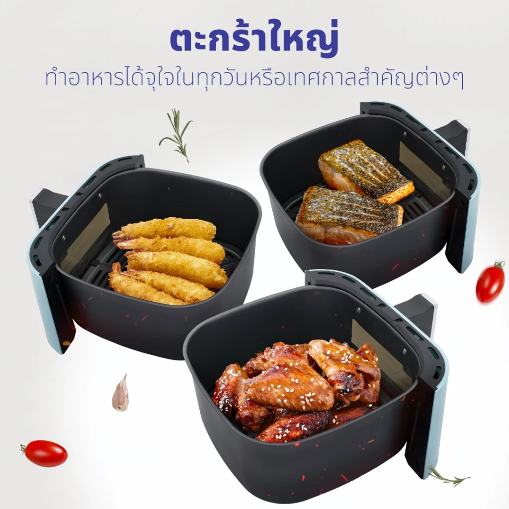 Kashiwa หม้อทอดไร้น้ำมัน รุ่น KW-803 สำหรับทอดและอบอาหาร ปรับอุณหภูมิ 80-200°C ความจุ 8 ลิตร 1 ปี thumbnail 6
