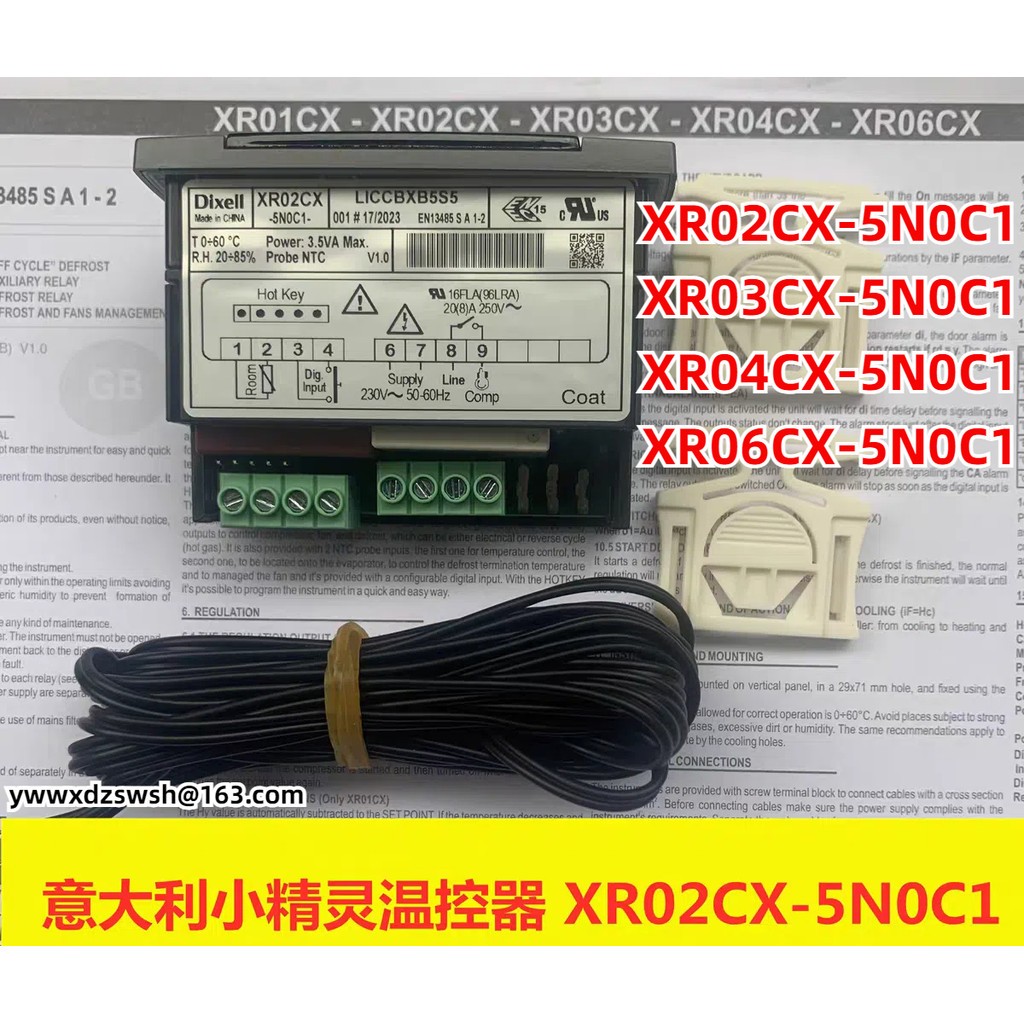 Dixell Elf Thermostat XR02CX-5N0C1 XR03CX-5N0C1 XR04CX-5N0C1 XR06CX-5N0C1 (มีจําหน่ายอุณหภูมิ Probe)