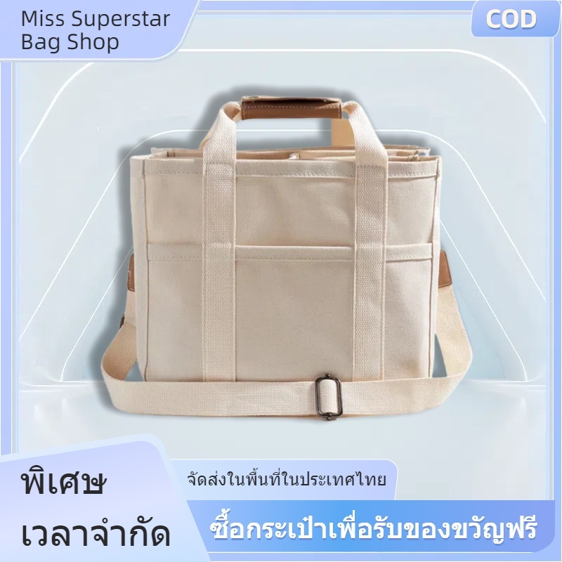 เกาหลี Ins Mommy กระเป๋าแฟชั่น Multi functional แม่และเด็กไหล่ Crossbody กระเป๋ามือถือผ้าใบ Baby Carriage Mommy Bag