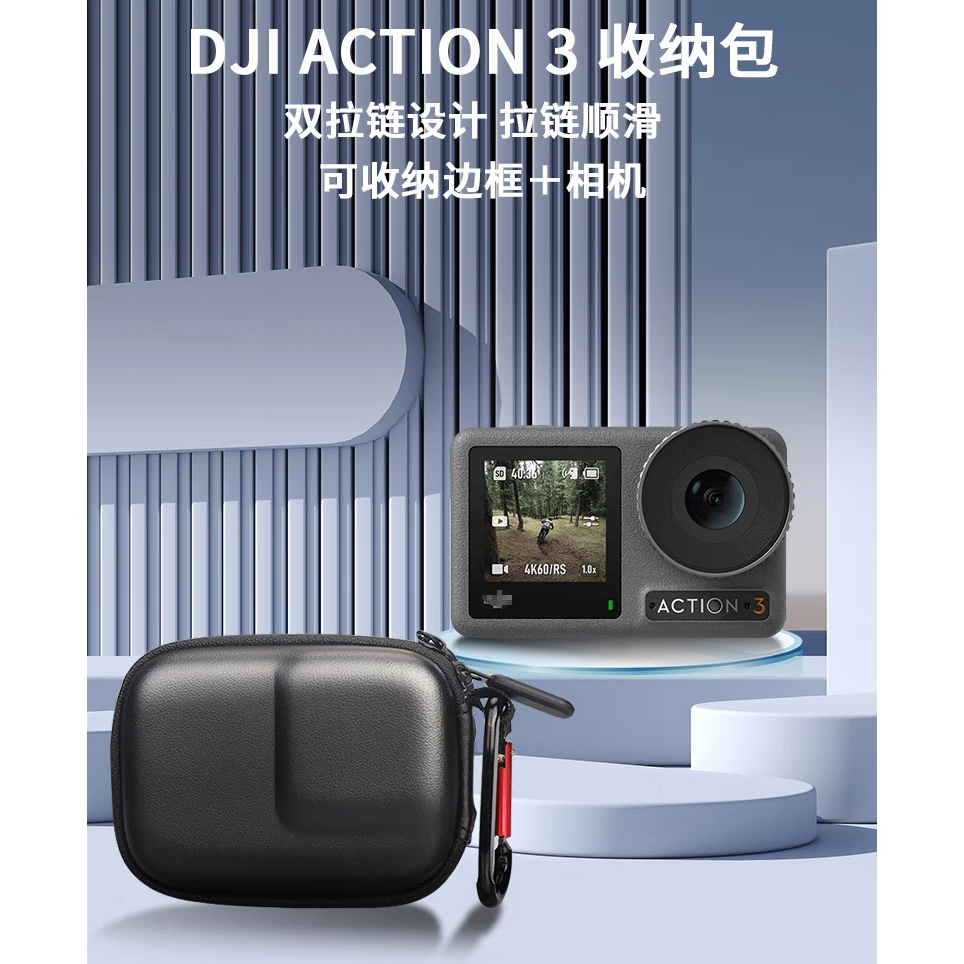 Dji DJI Action5/4/3 กระเป๋าเก็บของกล้องกีฬาแบบพกพา Mini Body เคสป้องกัน Action 3 เลนส์ซิลิโคนฝาครอบป้องกัน