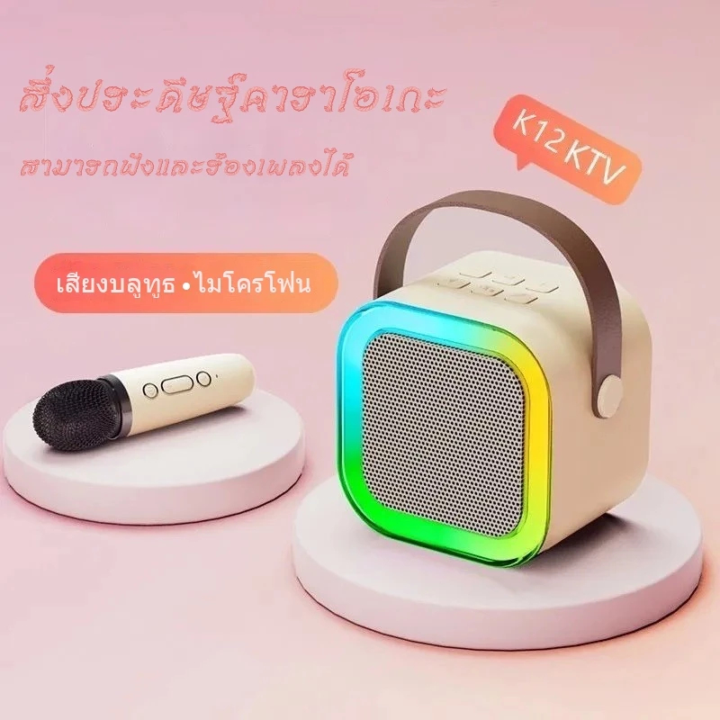 TQTQ K12 ลำโพงบลูทูธ ไมโครโฟนคู่ USB ของแท้ RGB แบบพกพา ลำโพงคาราโอเกะไร้สาย