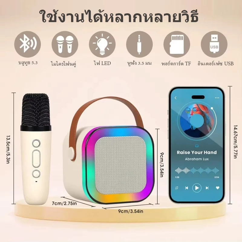 TQTQ K12 ลำโพงบลูทูธ ไมโครโฟนคู่ USB ของแท้ RGB แบบพกพา ลำโพงคาราโอเกะไร้สาย