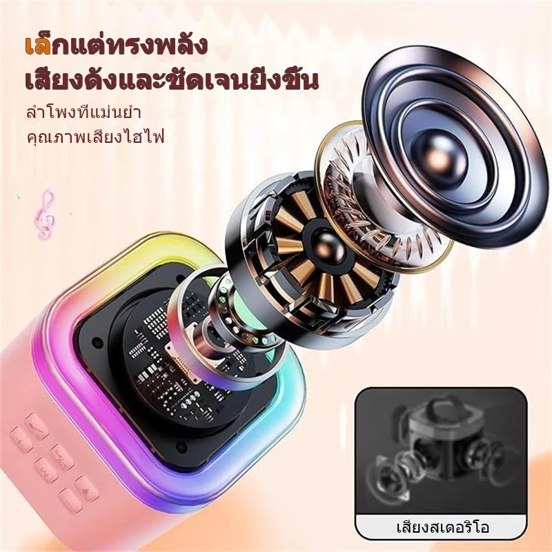 TQTQ K12 ลำโพงบลูทูธ ไมโครโฟนคู่ USB ของแท้ RGB แบบพกพา ลำโพงคาราโอเกะไร้สาย