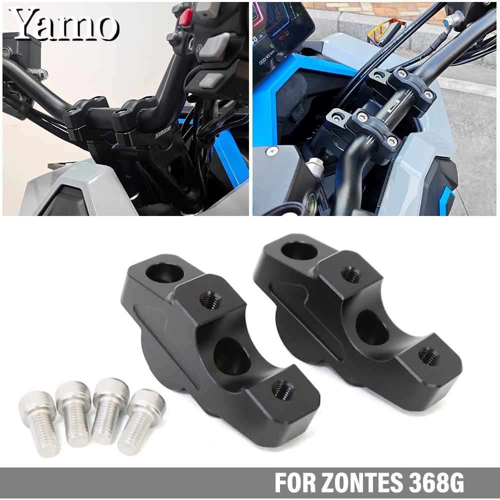 สําหรับ Zontes 368G 400G 2024-2026 การปรับเปลี่ยนรถจักรยานยนต์แฮนด์เพิ่มความสูง ZT 368 G V1 V2 แฮนด์ความสูงเพิ่ม