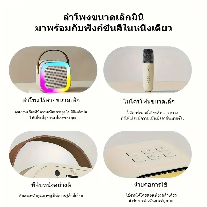 TQTQ K12 ลำโพงบลูทูธ ไมโครโฟนคู่ USB ของแท้ RGB แบบพกพา ลำโพงคาราโอเกะไร้สาย