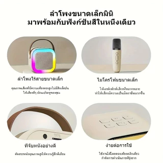 TQTQ K12 ลำโพงบลูทูธ ไมโครโฟนคู่ USB ของแท้ RGB แบบพกพา ลำโพงคาราโอเกะไร้สาย
