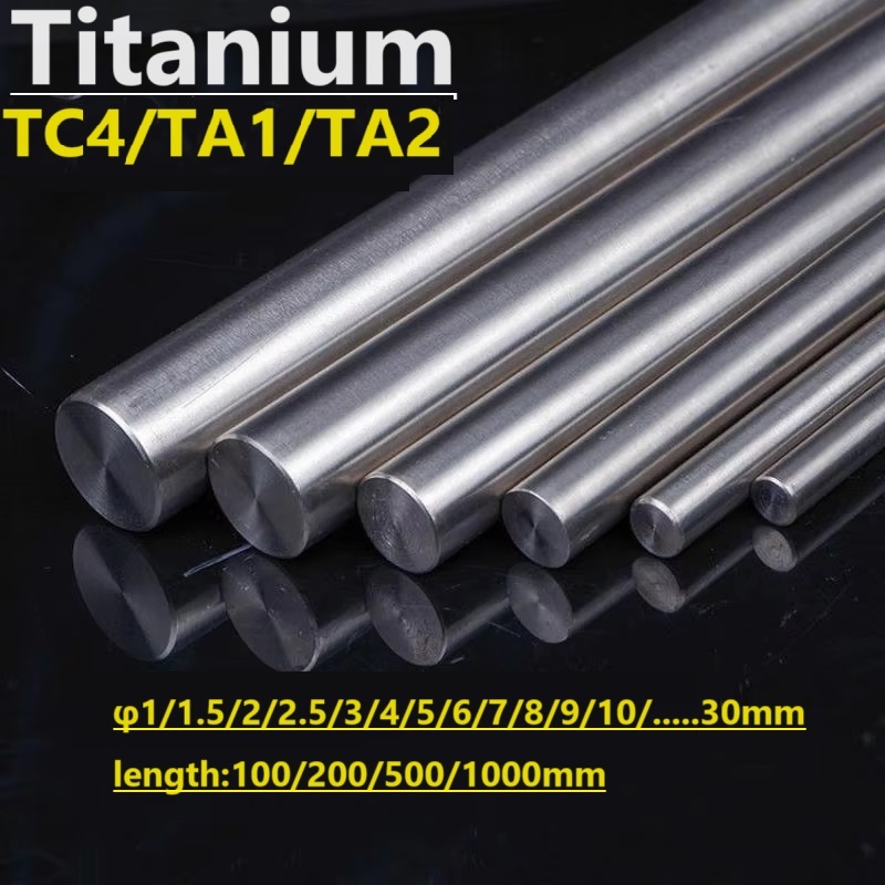 ไทเทเนียม TC4 Ti6Al4V รอบบาร์ GR5/2 TA2/TA1 บริสุทธิ์ 1-30 มม. ยาว 100/200/500/1000 มม. วัสดุ Optical