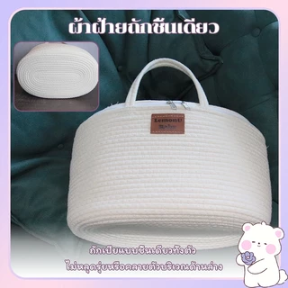 กระเป๋าผ้าอ้อมเด็ก ทรงตะกร้า จัดเก็บของใช้เด็กอ่อน กระเป๋าใส่จัดเก็บผ้าอ้อม ตะกร้าเก็บ แบบพกพา
