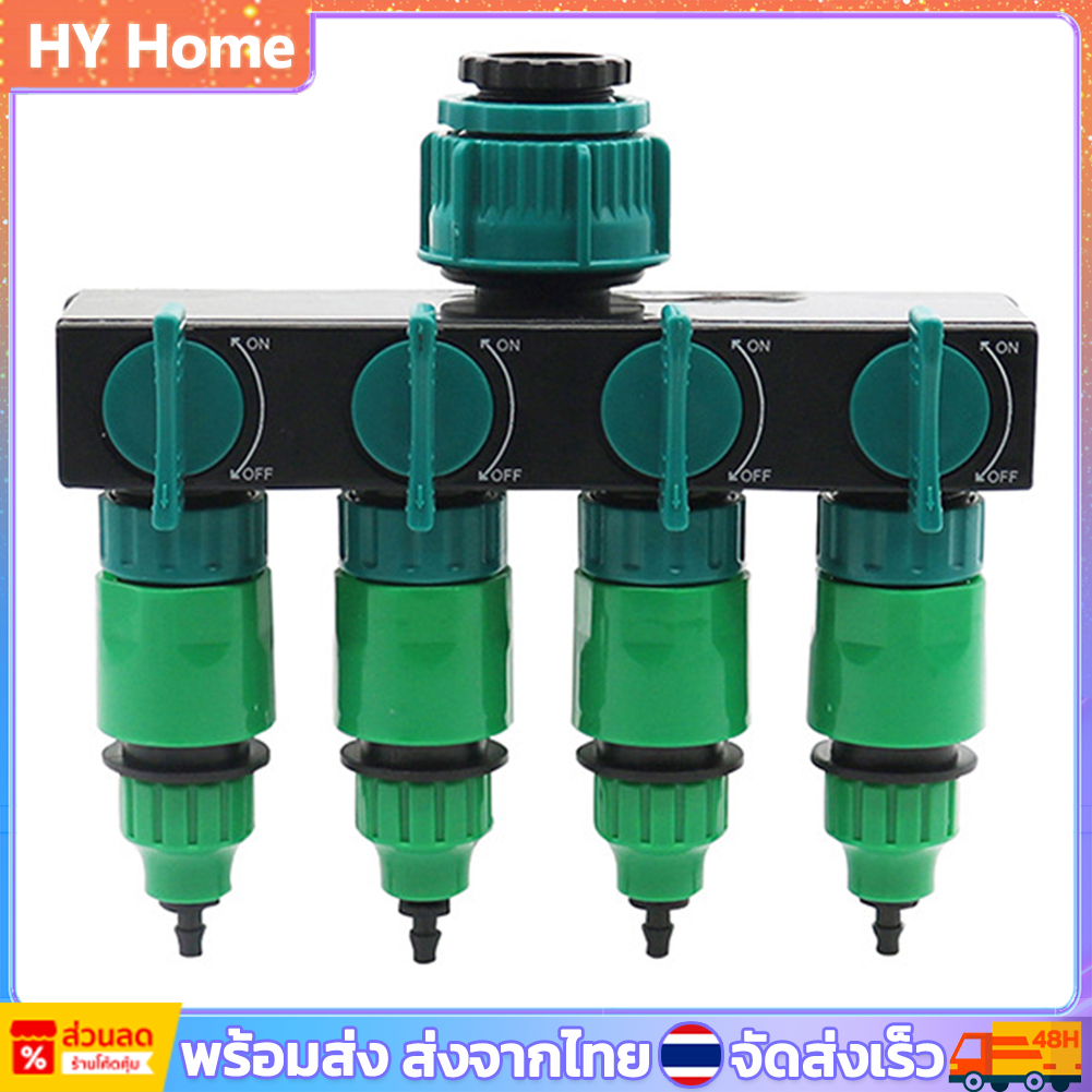 [พร้อมส่ง] สวนหยดชลประทาน 4 WAY แตะท่อ Splitter 4/7 8/11 ท่อท่อเชื่อมต่อ อุปกรณ์ท่อเชื่อมต่อท่อน้ําหยด 4 ทาง สําหรับรดน้ําในสวน